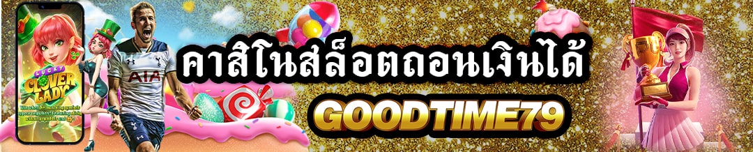 slotแตกง่าย