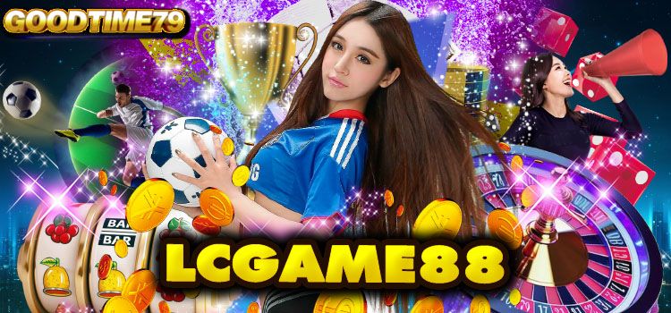 LCGAME88