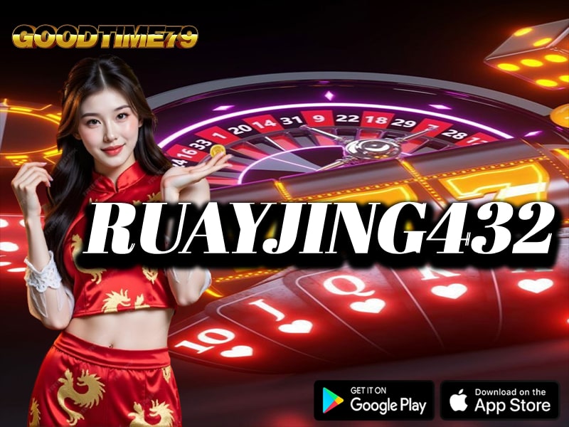 RUAYJING432
