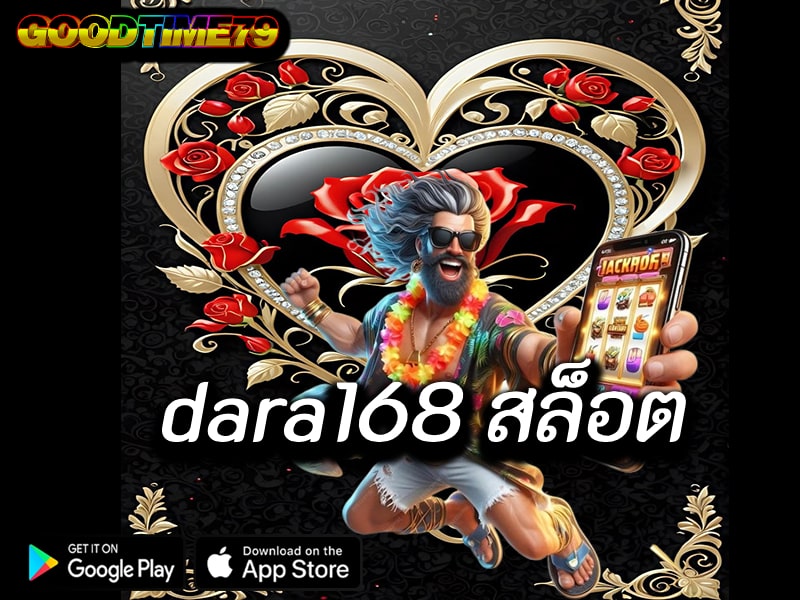 dara168 สล็อต