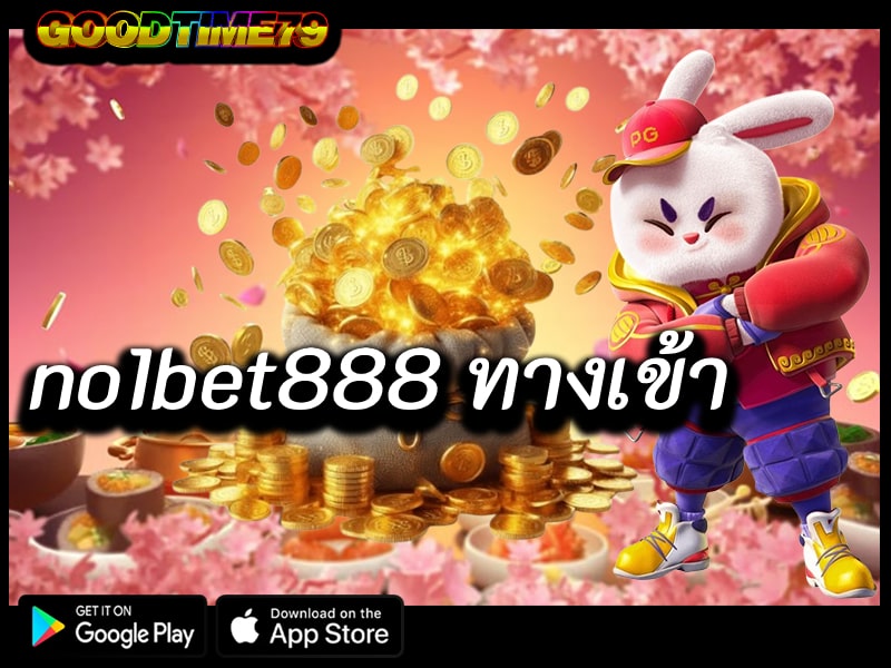 no1bet888 ทางเข้า