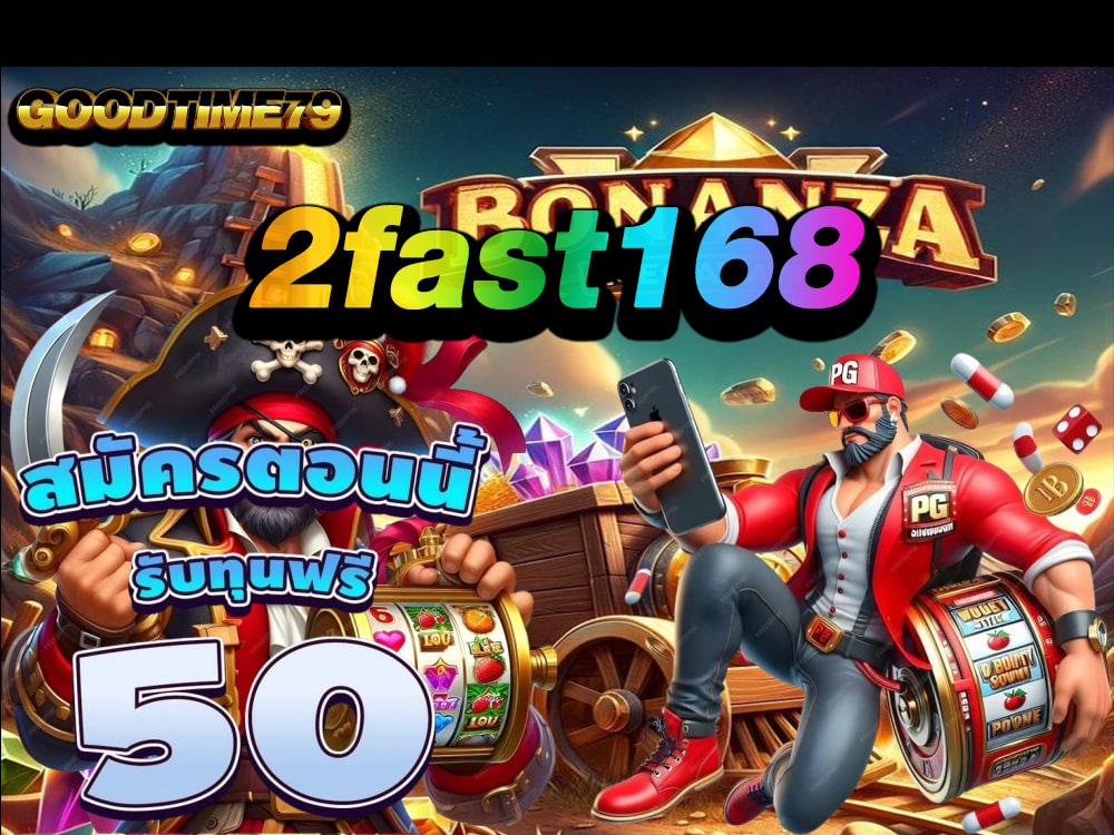 2fast168