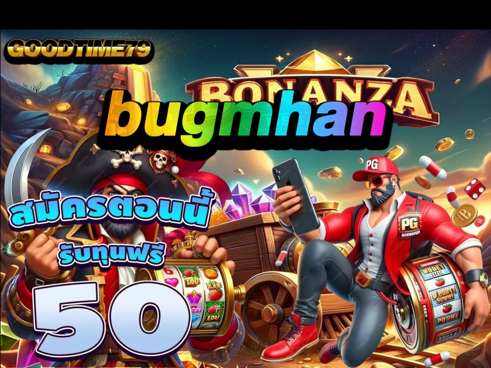 bugmhan