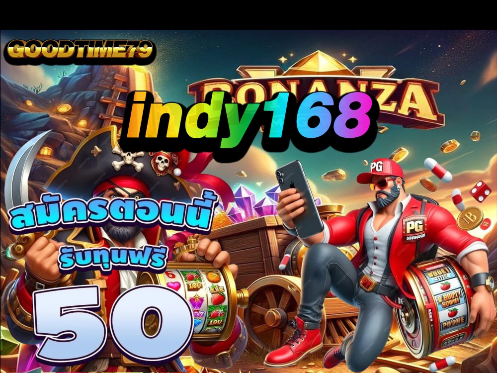 indy168