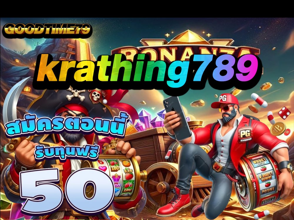 krathing789