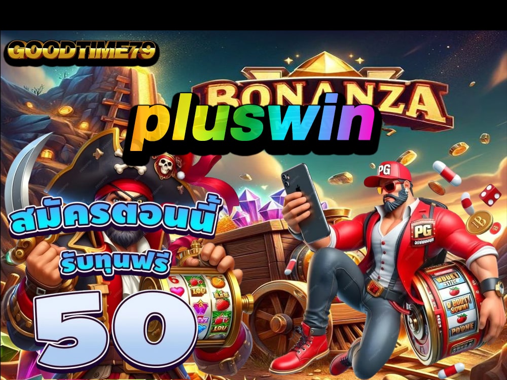 pluswin