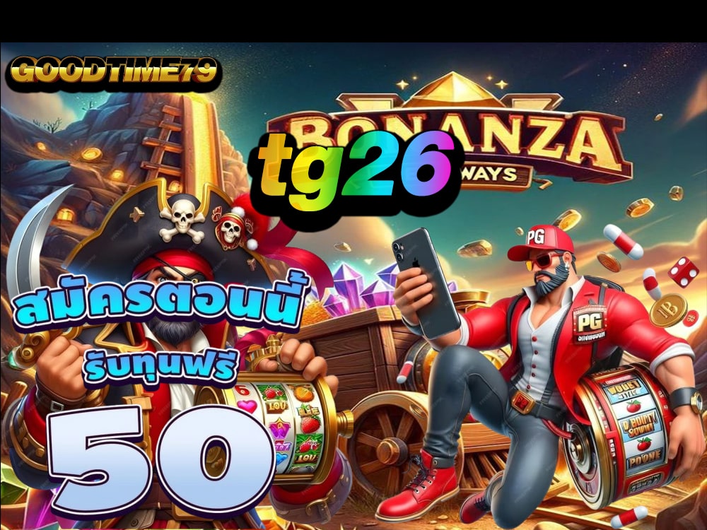 tg26