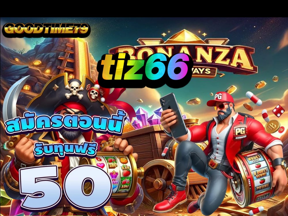 tiz66