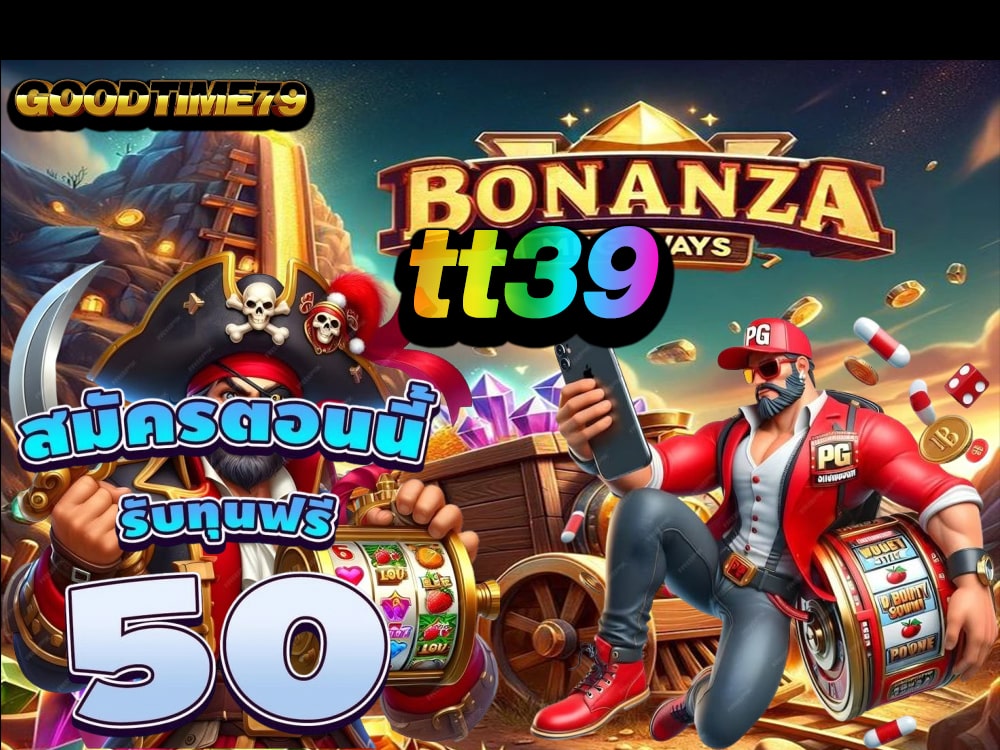 tt39